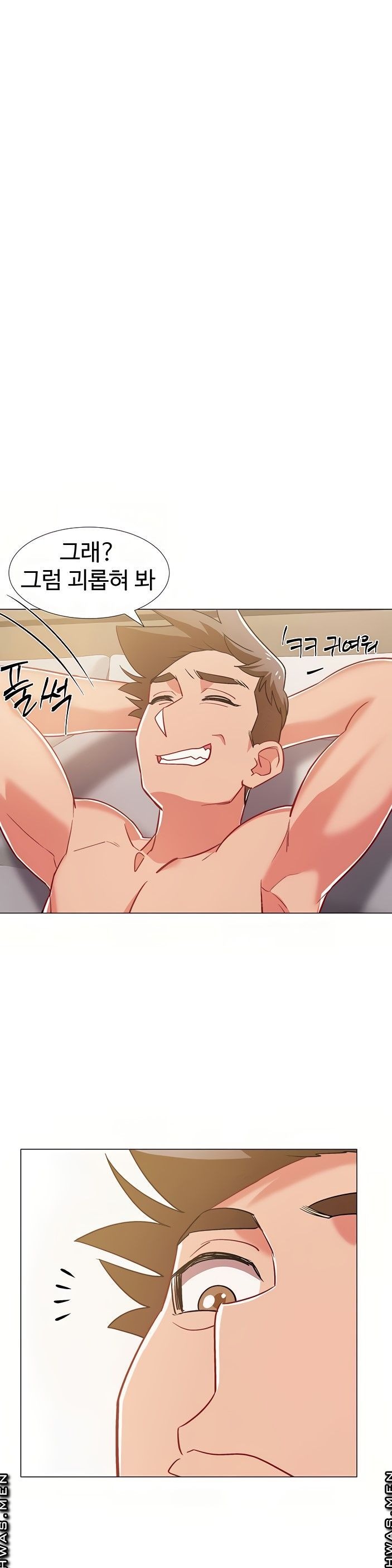 18+ Hurry Up Raw Chapter 39 page 41