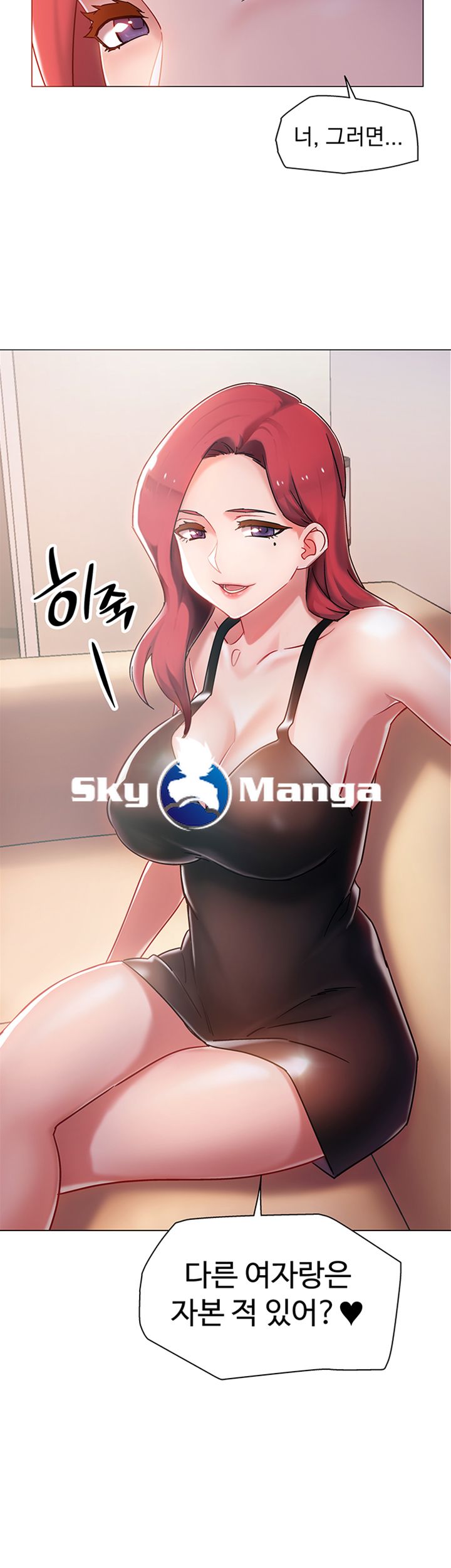 18+ Hurry Up Raw Chapter 4 page 5