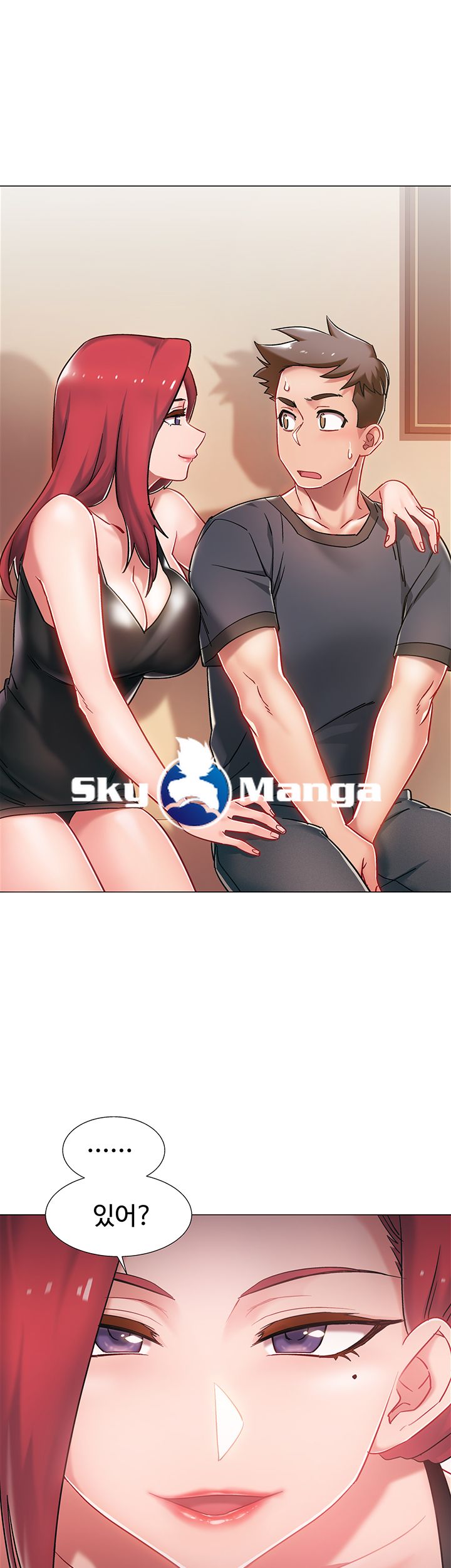 18+ Hurry Up Raw Chapter 4 page 7