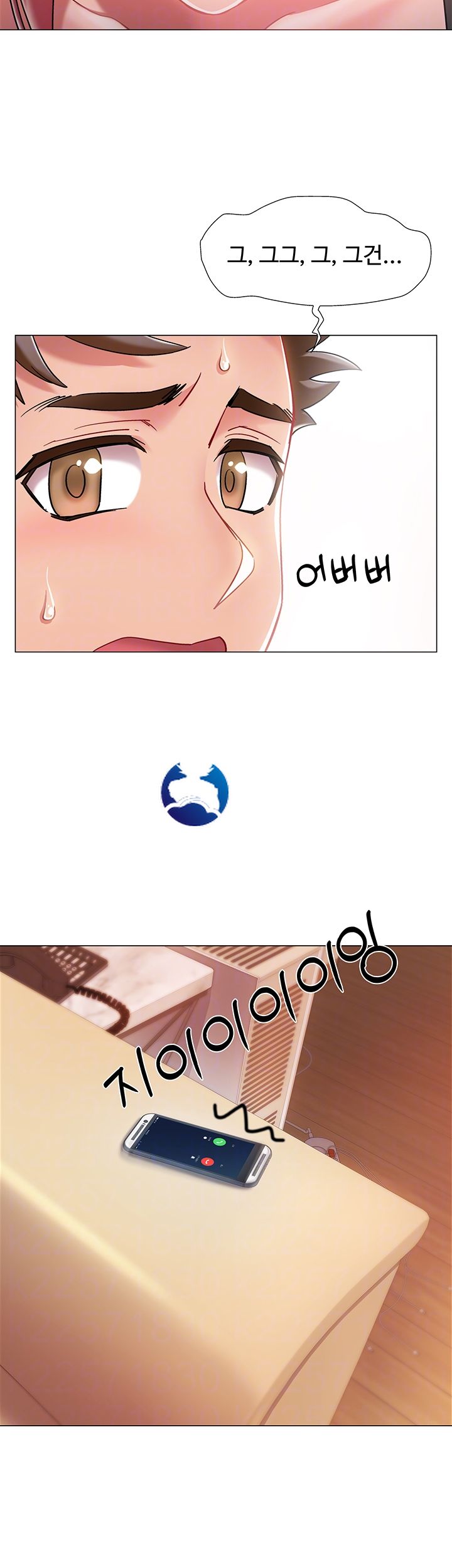 18+ Hurry Up Raw Chapter 4 page 8