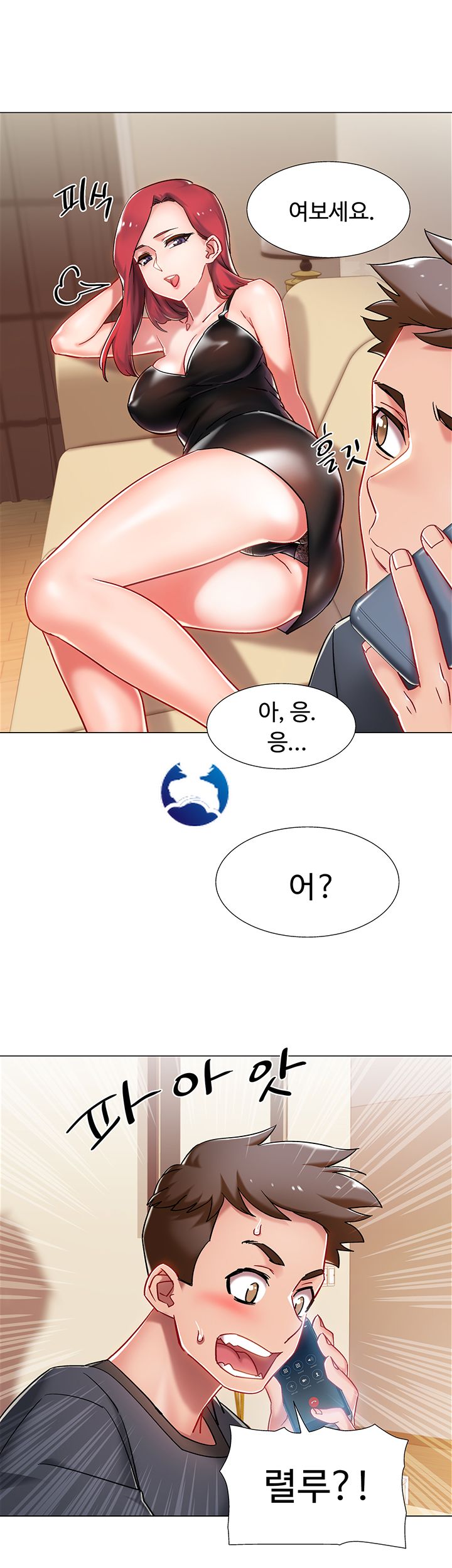 18+ Hurry Up Raw Chapter 4 page 19