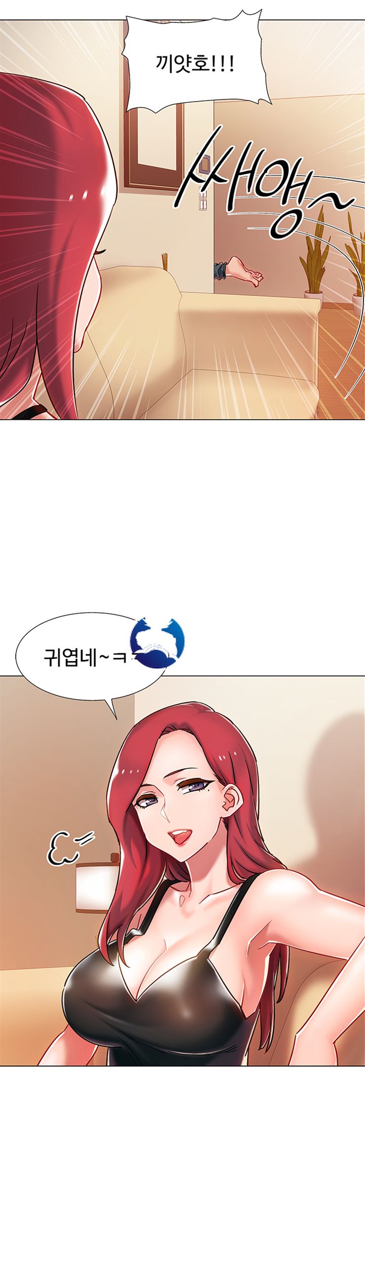 18+ Hurry Up Raw Chapter 4 page 22