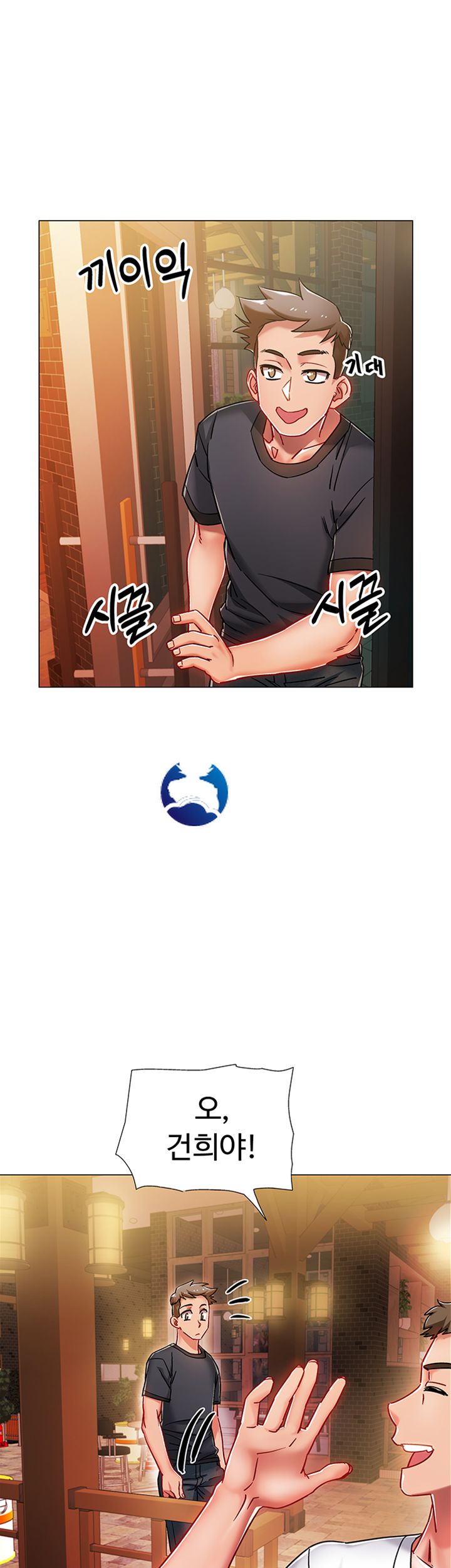 18+ Hurry Up Raw Chapter 4 page 25