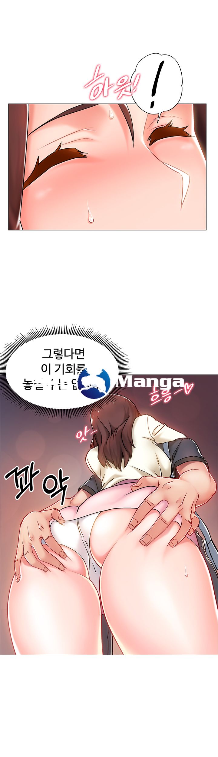18+ Hurry Up Raw Chapter 4 page 49