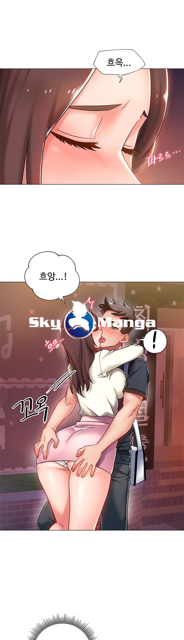 18+ Hurry Up Raw Chapter 4 page 52