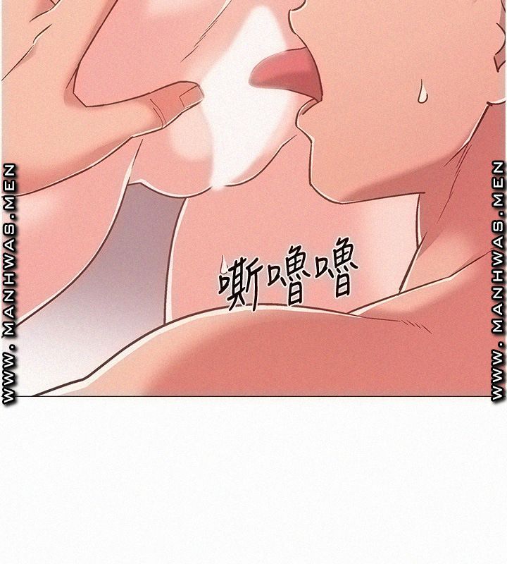 18+ Hurry Up Raw Chapter 40 page 10