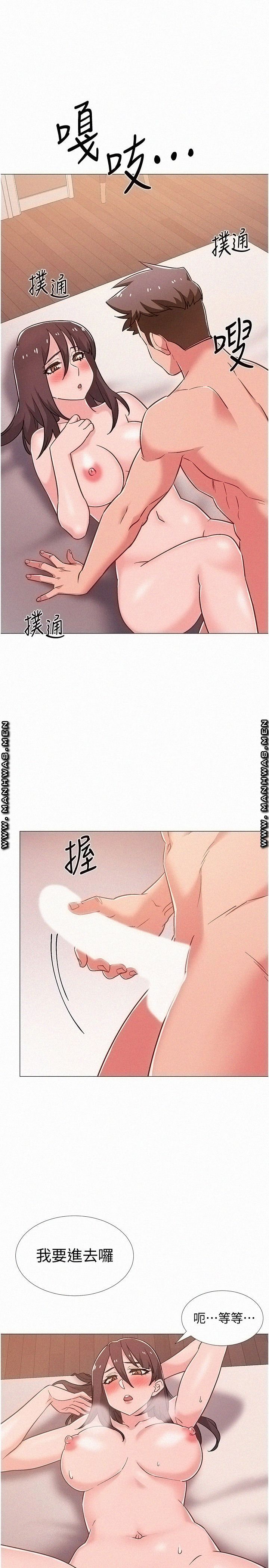 18+ Hurry Up Raw Chapter 40 page 19
