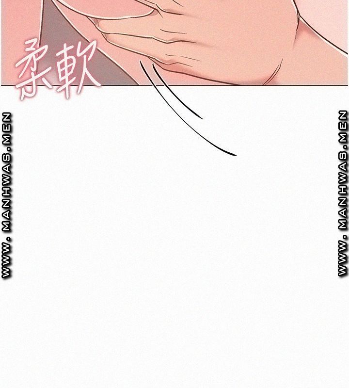 18+ Hurry Up Raw Chapter 40 page 24