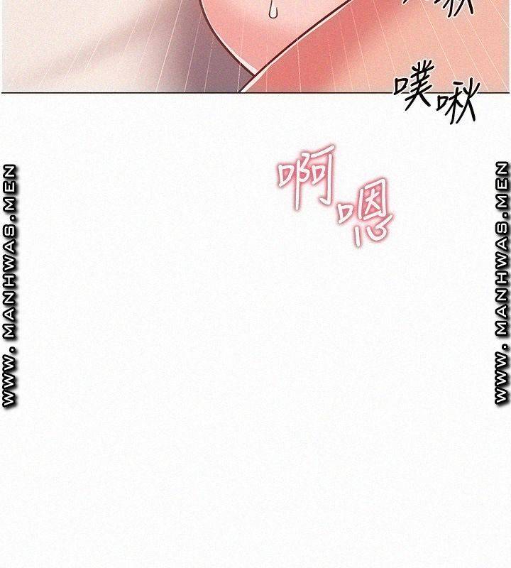 18+ Hurry Up Raw Chapter 40 page 30