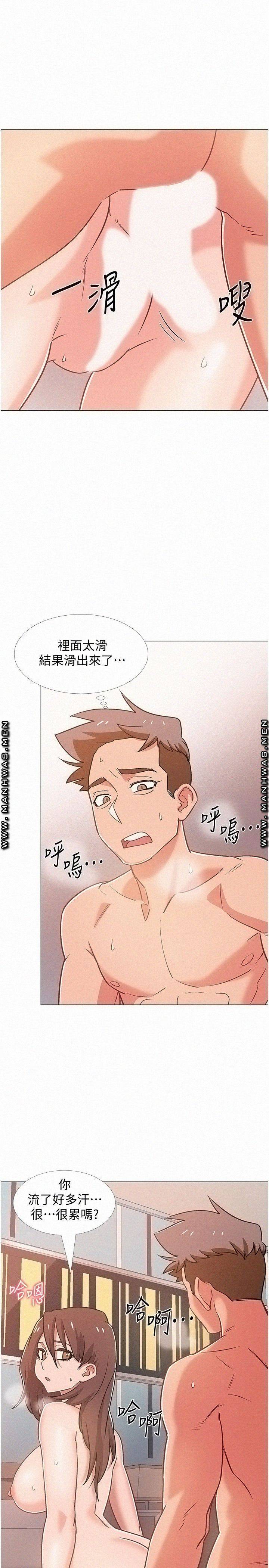 18+ Hurry Up Raw Chapter 40 page 39