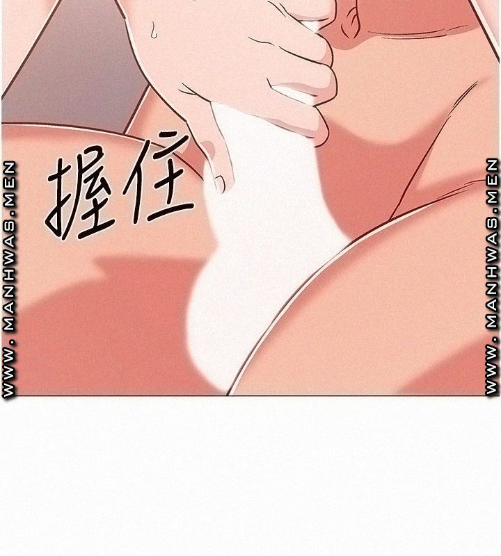 18+ Hurry Up Raw Chapter 41 page 2