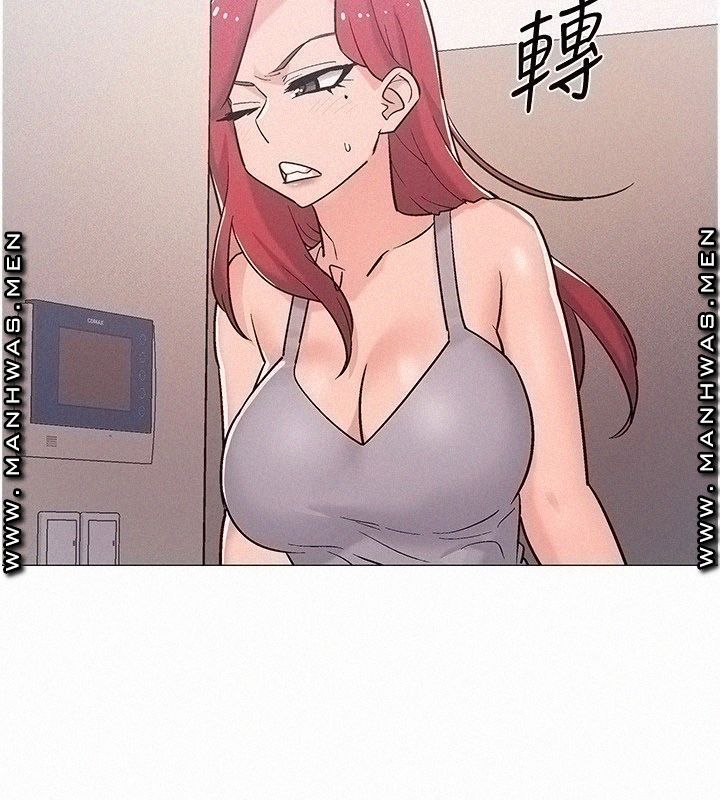 18+ Hurry Up Raw Chapter 41 page 30