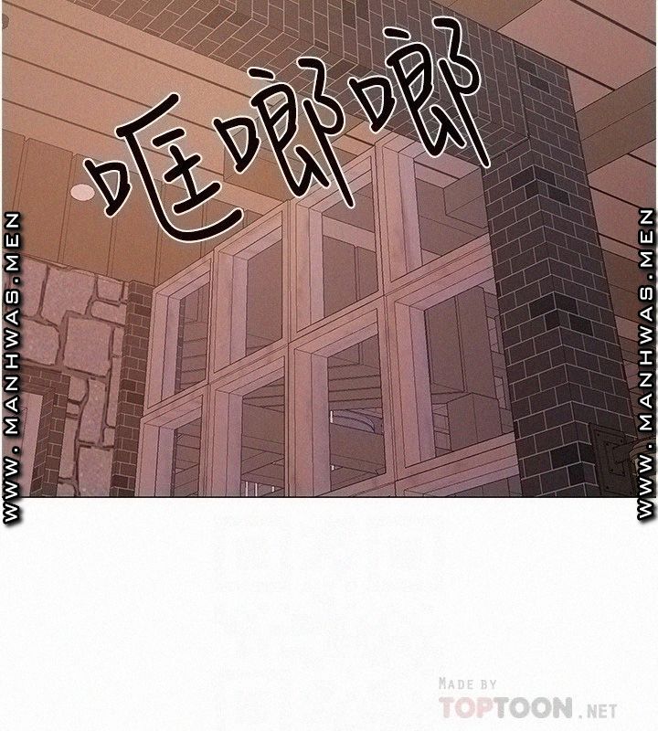 18+ Hurry Up Raw Chapter 42 page 18