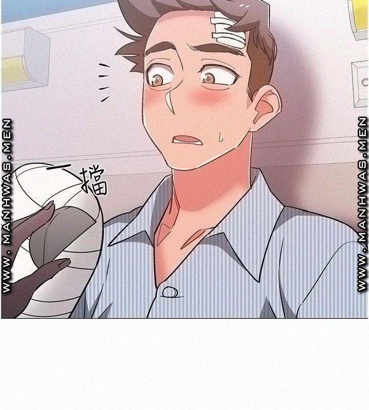 18+ Hurry Up Raw Chapter 42 page 34