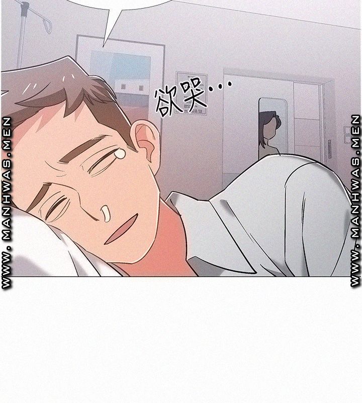 18+ Hurry Up Raw Chapter 42 page 44