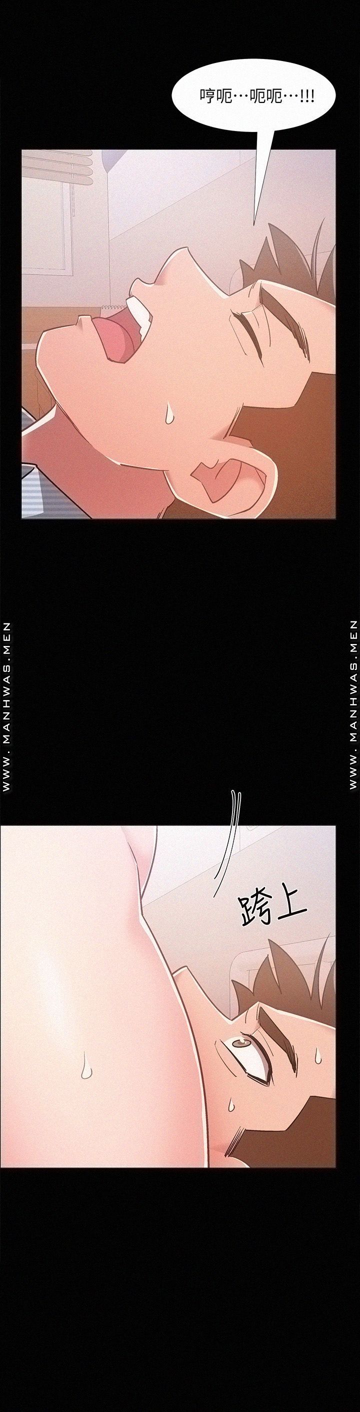 18+ Hurry Up Raw Chapter 43 page 31