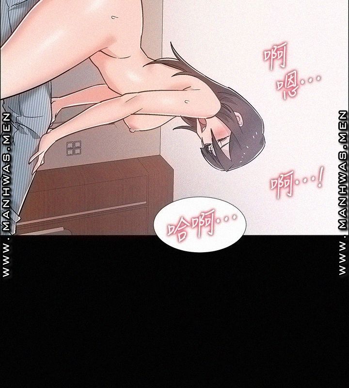 18+ Hurry Up Raw Chapter 43 page 33
