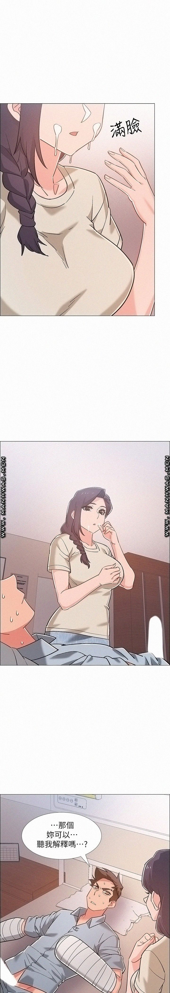 18+ Hurry Up Raw Chapter 43 page 38