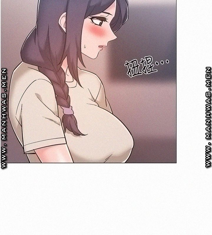 18+ Hurry Up Raw Chapter 44 page 11
