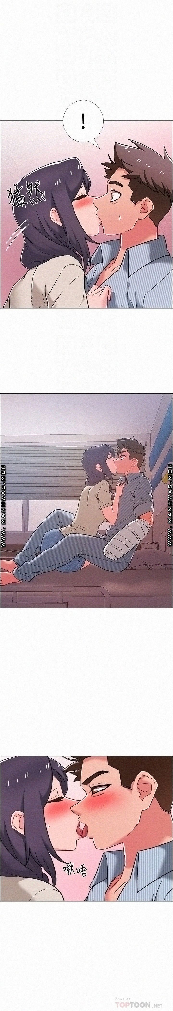 18+ Hurry Up Raw Chapter 44 page 14