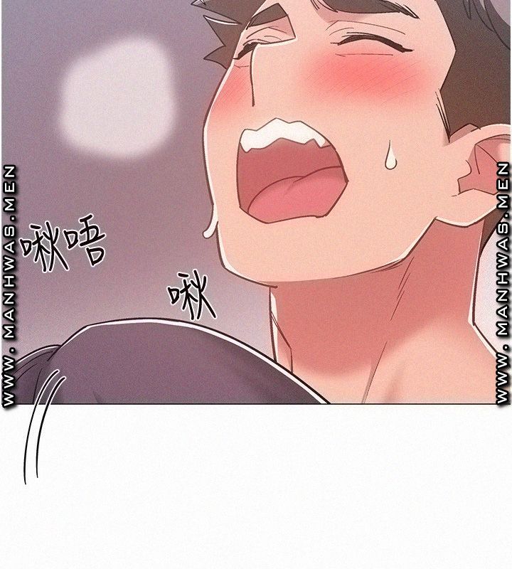 18+ Hurry Up Raw Chapter 44 page 21