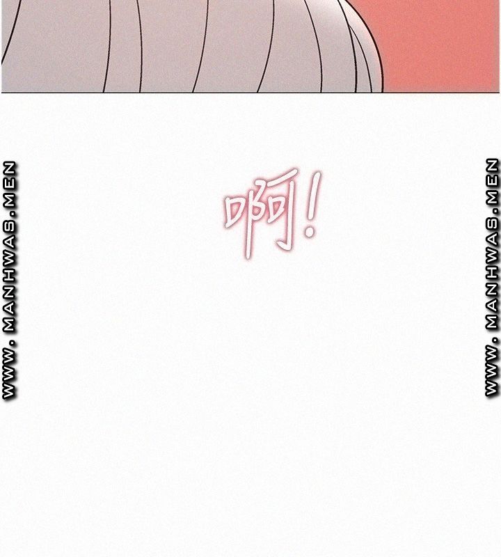 18+ Hurry Up Raw Chapter 44 page 27