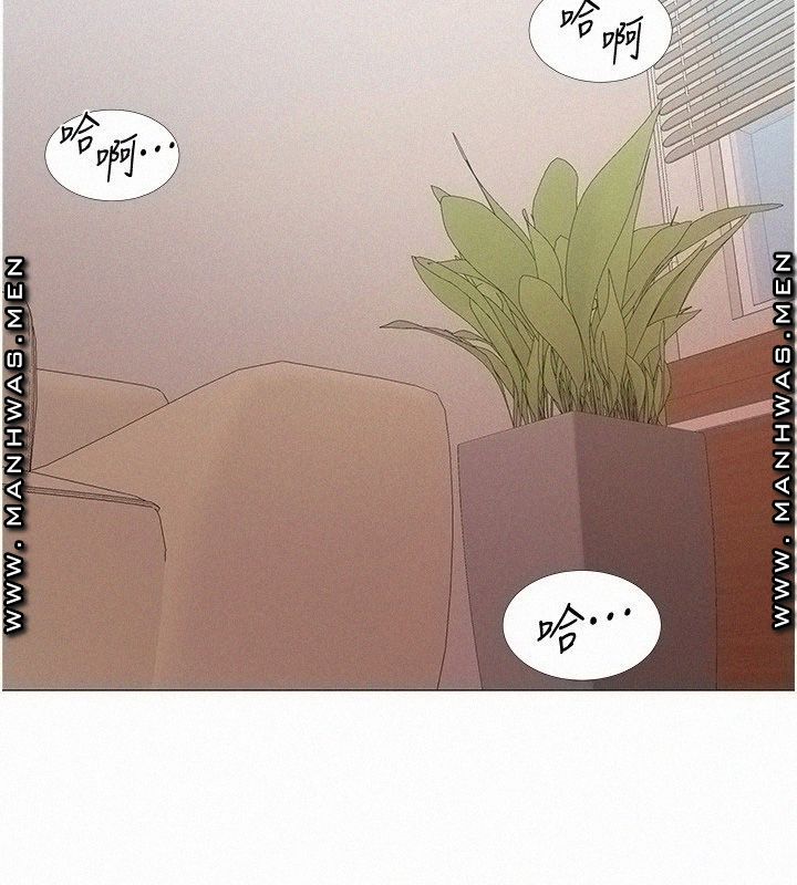 18+ Hurry Up Raw Chapter 44 page 33