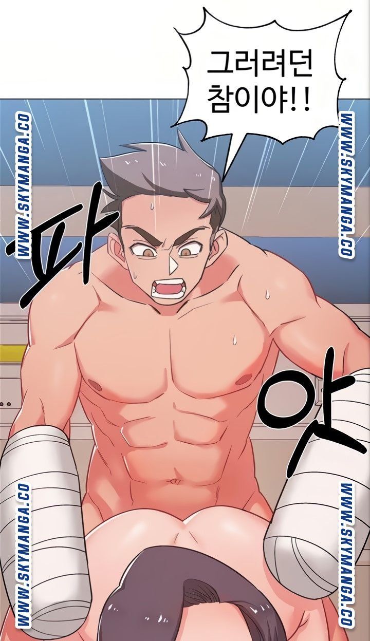 18+ Hurry Up Raw Chapter 45 page 5