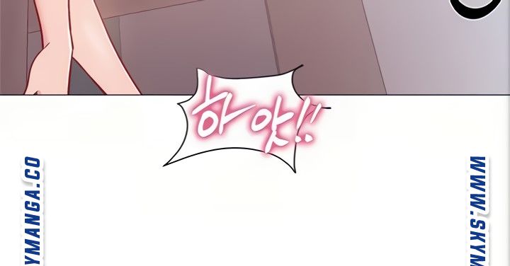 18+ Hurry Up Raw Chapter 45 page 12