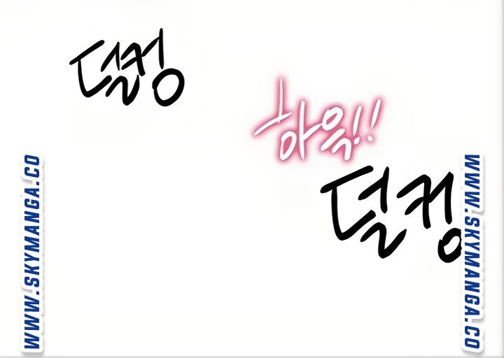 18+ Hurry Up Raw Chapter 45 page 20