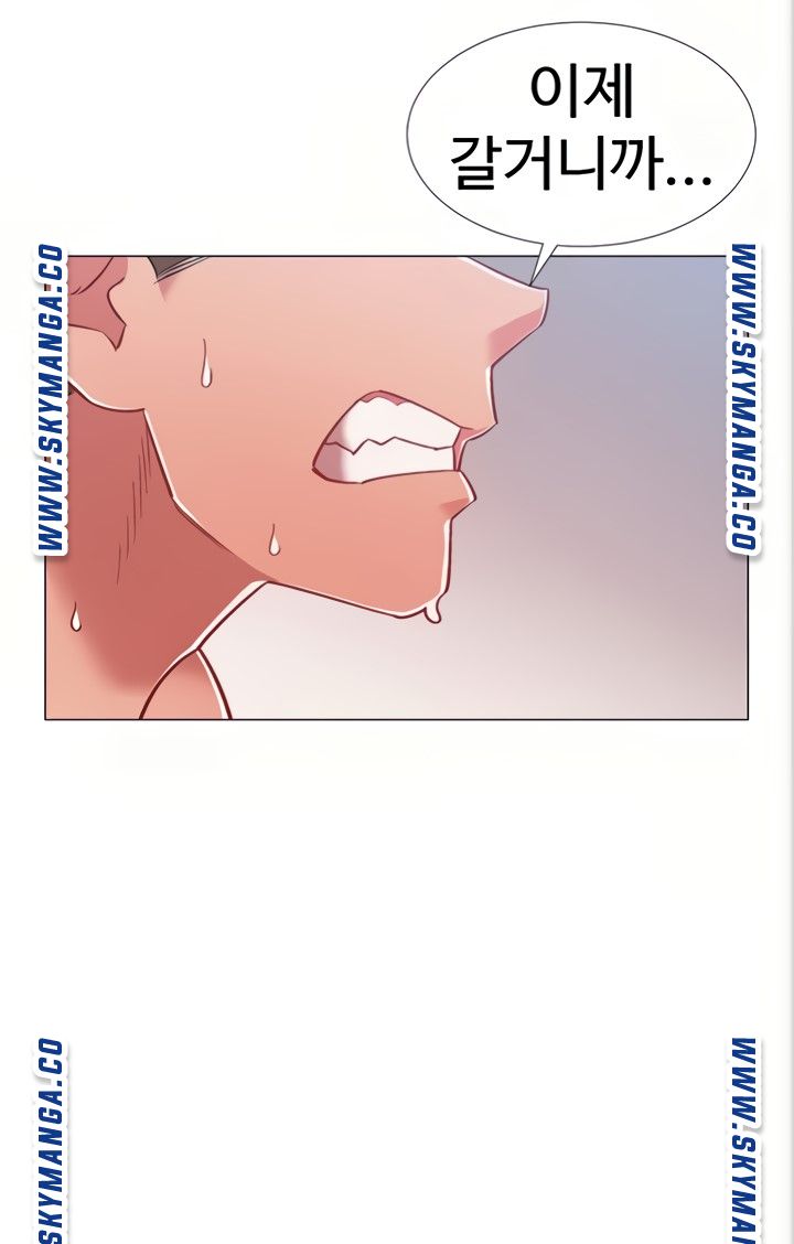 18+ Hurry Up Raw Chapter 45 page 29