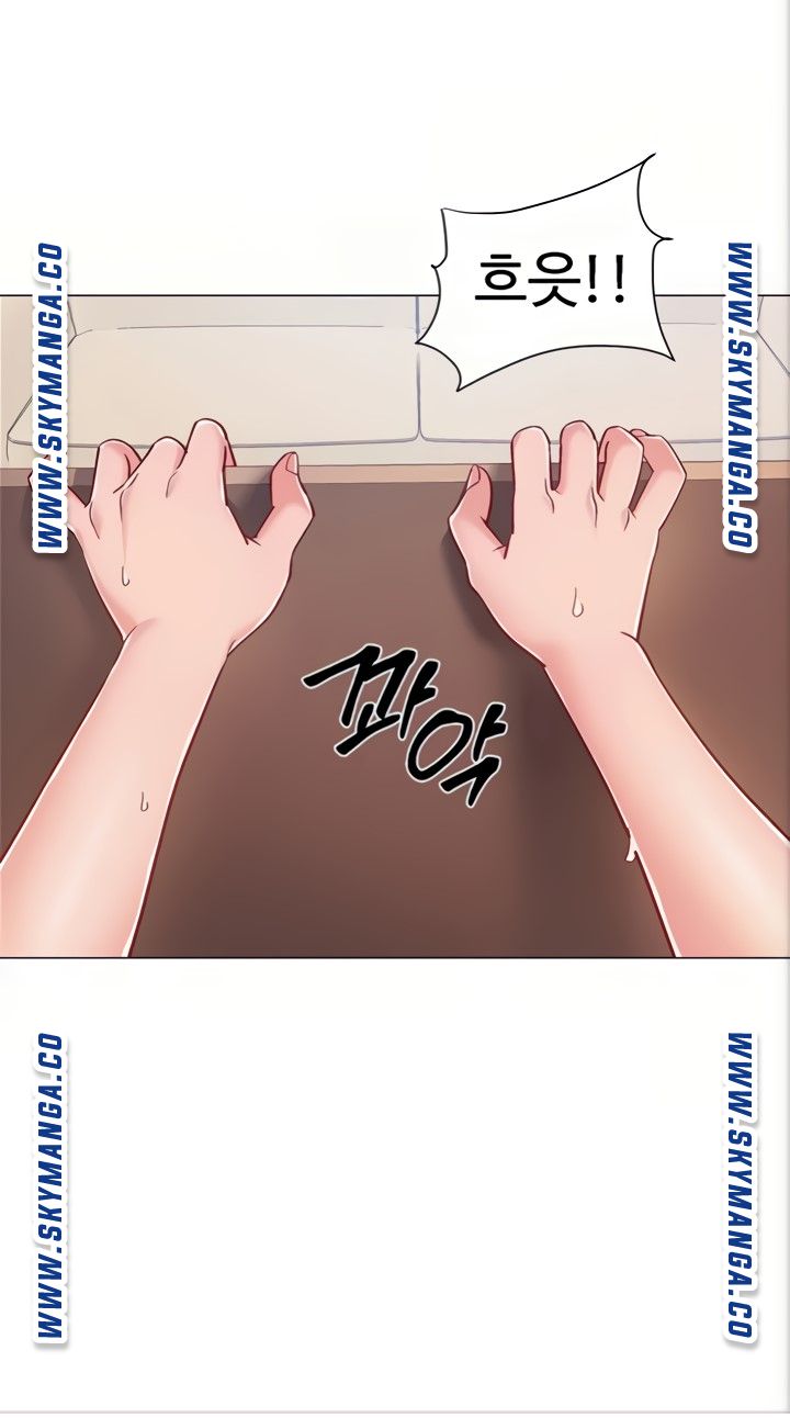 18+ Hurry Up Raw Chapter 45 page 31