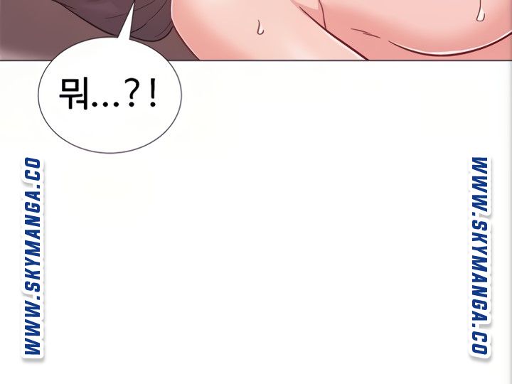 18+ Hurry Up Raw Chapter 45 page 46