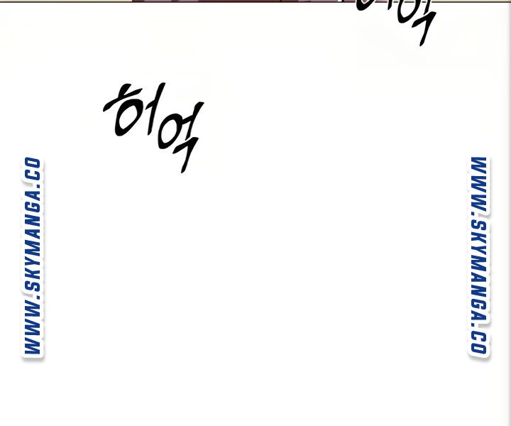 18+ Hurry Up Raw Chapter 45 page 71