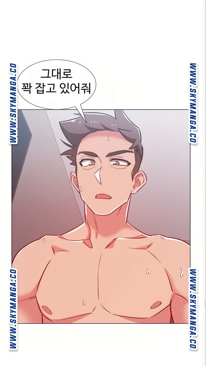 18+ Hurry Up Raw Chapter 45 page 79