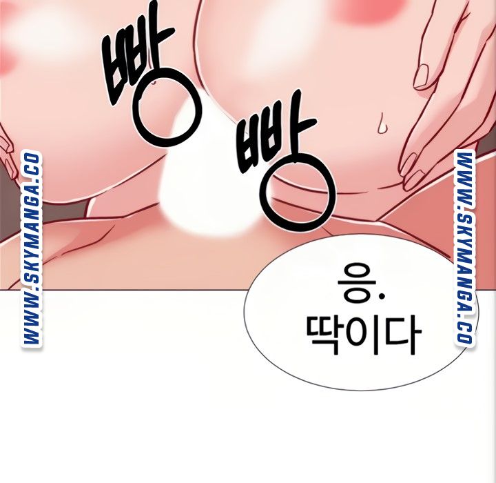 18+ Hurry Up Raw Chapter 45 page 81