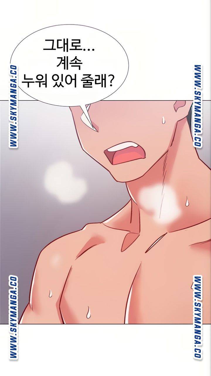18+ Hurry Up Raw Chapter 45 page 91