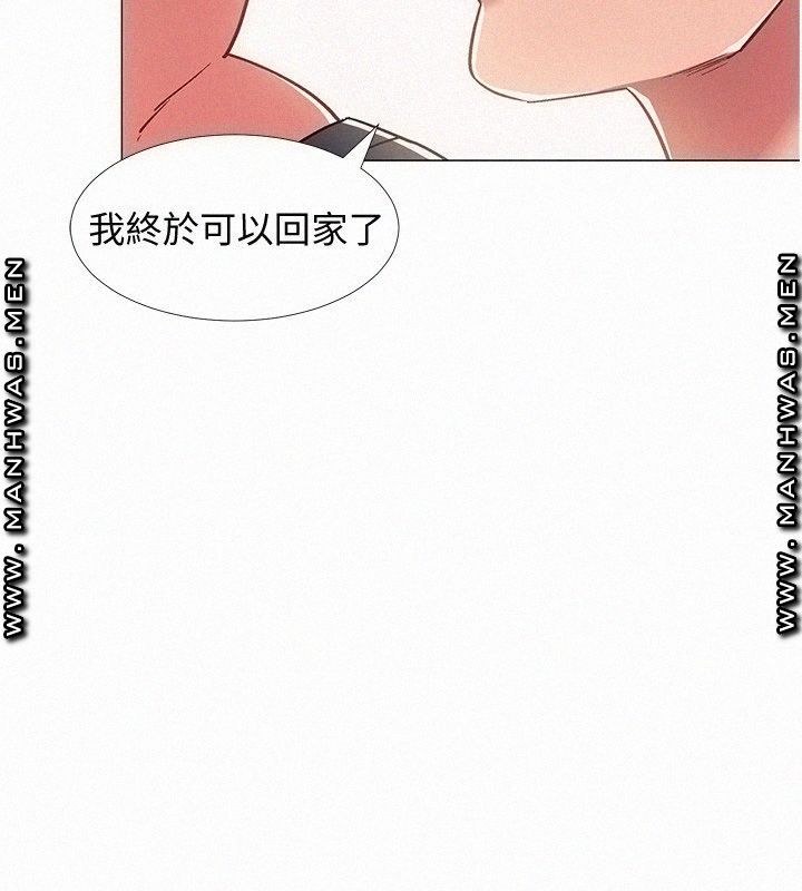 18+ Hurry Up Raw Chapter 46 page 22