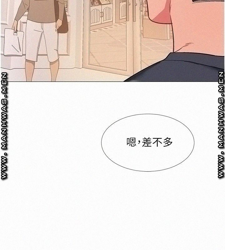 18+ Hurry Up Raw Chapter 46 page 30