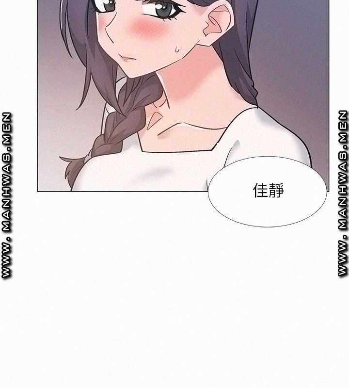 18+ Hurry Up Raw Chapter 46 page 48