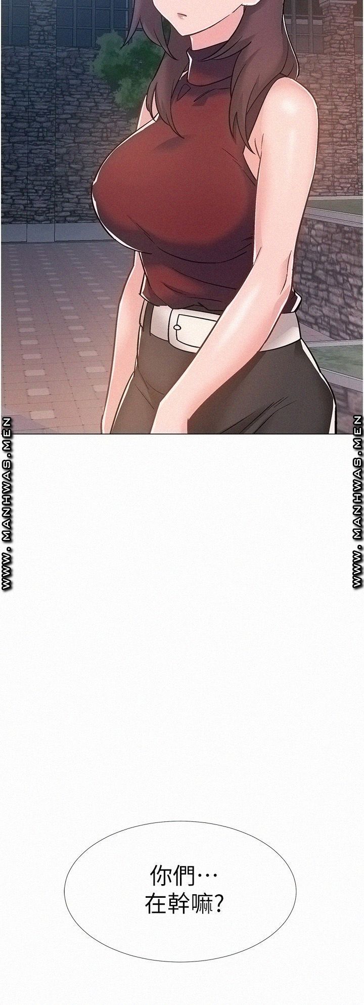18+ Hurry Up Raw Chapter 47 page 2
