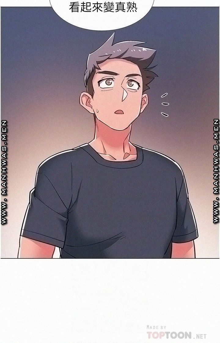 18+ Hurry Up Raw Chapter 47 page 4