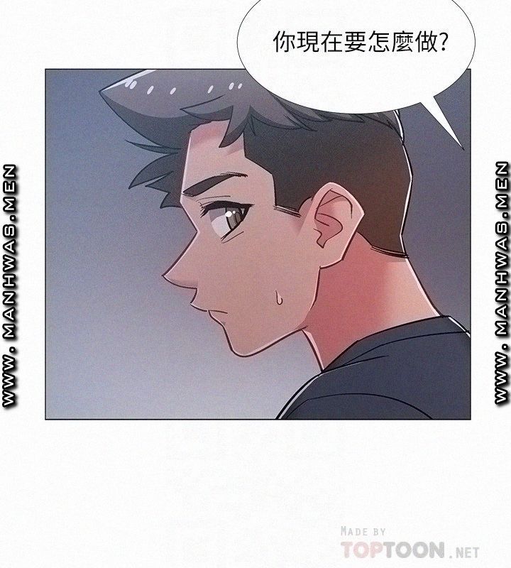 18+ Hurry Up Raw Chapter 47 page 12