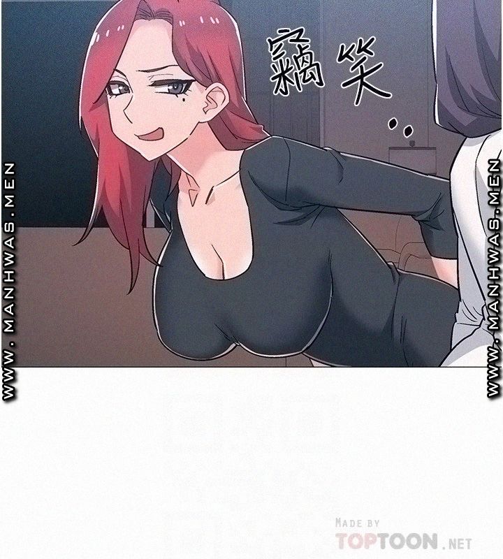 18+ Hurry Up Raw Chapter 47 page 16