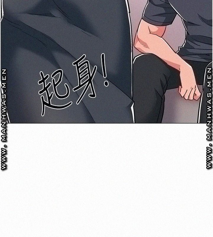18+ Hurry Up Raw Chapter 47 page 28