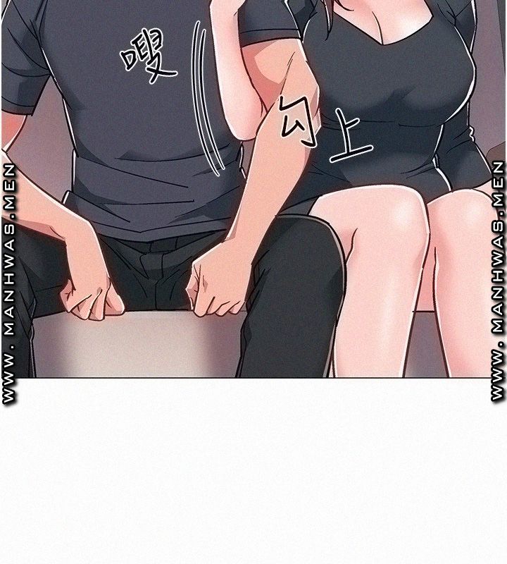 18+ Hurry Up Raw Chapter 47 page 30