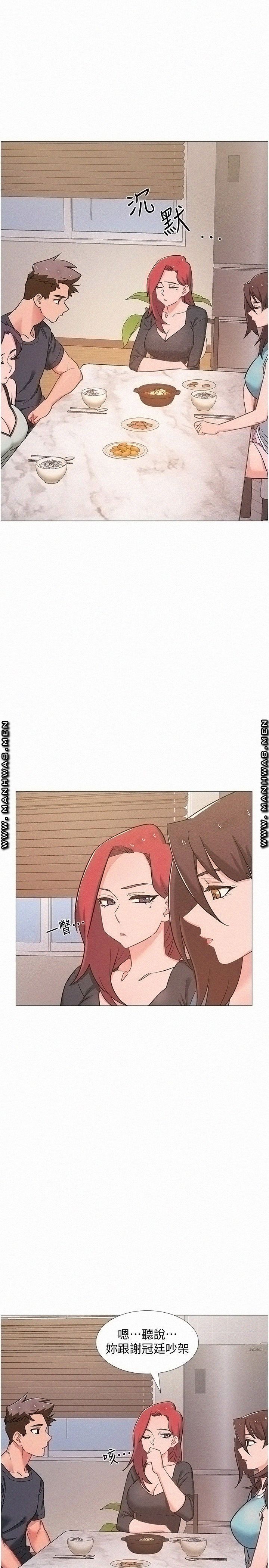 18+ Hurry Up Raw Chapter 47 page 35