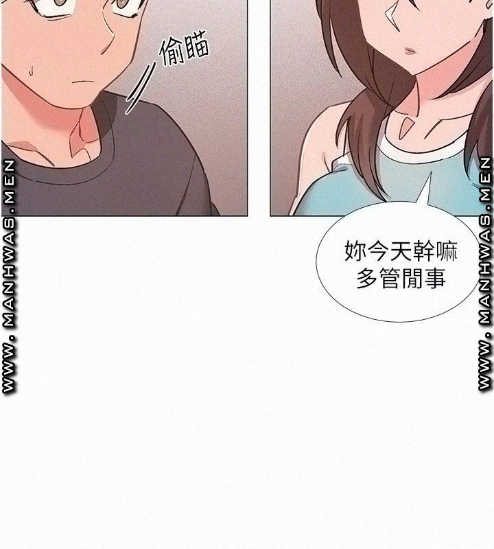 18+ Hurry Up Raw Chapter 47 page 38