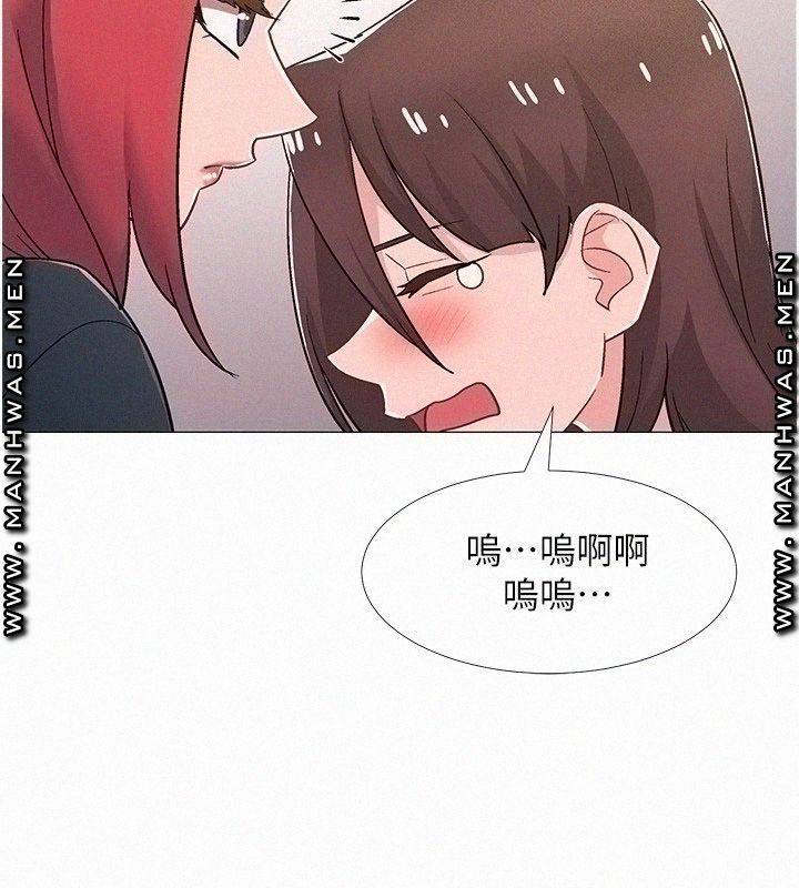 18+ Hurry Up Raw Chapter 47 page 46