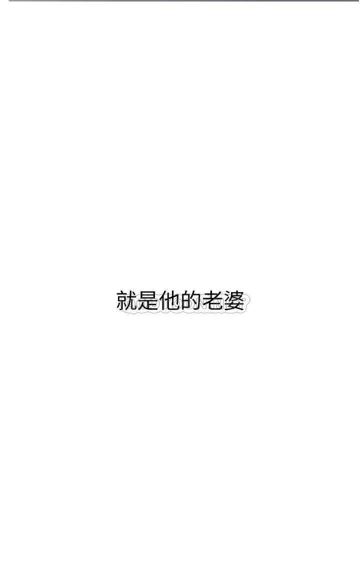 18+ Hurry Up Raw Chapter 48.5 page 28